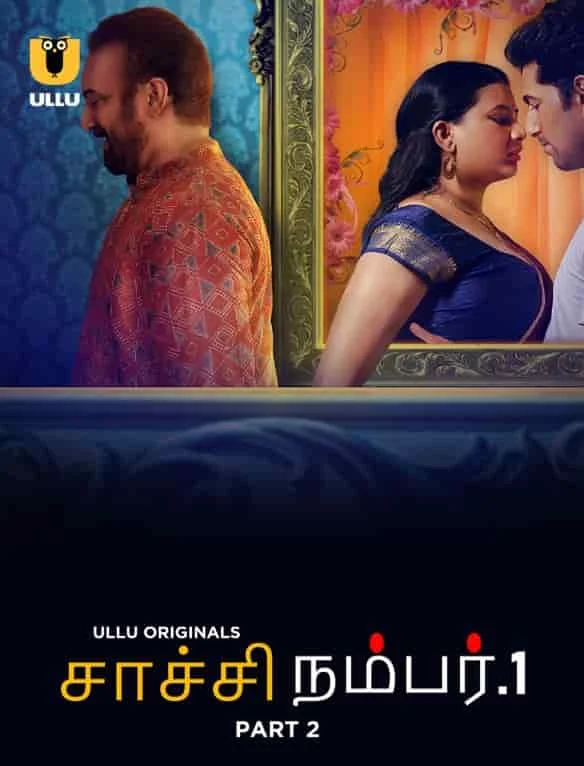 Chachi No.1 Seaosn 1 Part 2 (2023) HDRip Telugu