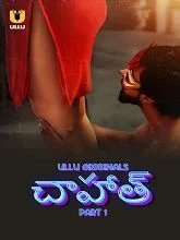 Chahat Season 1 Part 1 (2023) HDRip Telugu