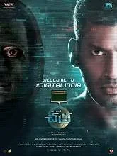 Chakra (2021) HDRip Telugu