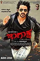 Chanaksha (2019) HDTVRip Kannada