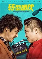 Change of Gangsters (2019) HDRip English