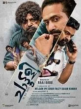 Chattuli (2025) HDRip Malayalam