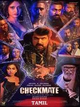 Checkmate (2025) HDRip Malayalam