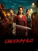 Cheekatilo (2026) HDRip Tamil