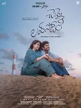 Chennai Love Story (2026) DVDScr Telugu