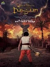 Chhota Bheem and the Curse of Damyaan (2024) DVDScr Hindi