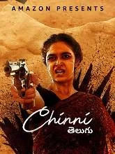 Chinni (2022) HDRip Telugu