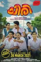 Chiri (2021) HDRip Malayalam