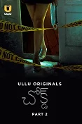 Choked Season 1 Part 2 (2024) HDRip Hindi