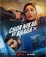 Chor Nikal Ke Bhaga (2023) HDRip Hindi