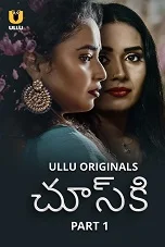 Chuski Part 1 (2024) HDRip Telugu