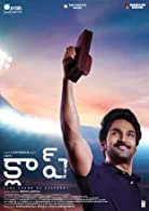 Clap (2022) HDRip Telugu