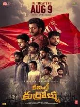 Committee Kurrollu (2024) HDRip Telugu