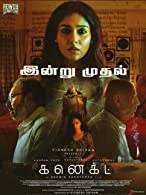 Connect (2022) HDRip Tamil