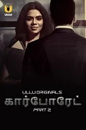 Corporate Part 2 (2024) HDRip Hindi