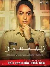 Dahaad Season 1 (2023) HDRip Telugu