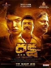 Daksha: The Deadly Conspiracy (2025) HDRip Tamil