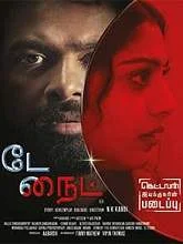 Day knight (2020) HDRip Tamil