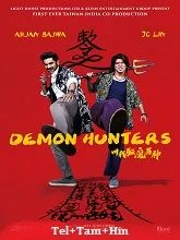 Demon Hunters (2025) HDRip Telugu Dubbed