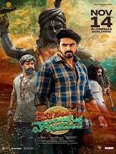 Devaki Nandana Vasudeva (2025) HDRip Hindi