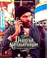 Dhruva Natchathiram (2023) DVDScr Telugu