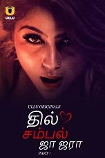 Dil Sambhal Ja Zara Part 1 (2024) HDRip Tamil