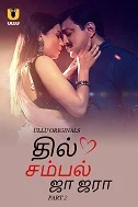 Dil Sambhal Ja Zara Part 2 (2024) HDRip Tamil