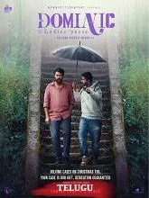 Dominic and the Ladies’ Purse (2025) HDRip Tamil
