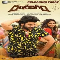 Don Returns (Ranarangam) (2019) HDRip Hindi Dubbed