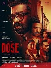 Dose (2026) HDRip Malayalam