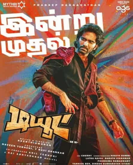 Dude (2025) HDRip Hindi