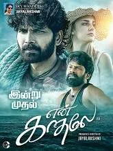 En Kadhale (2025) HDRip Tamil