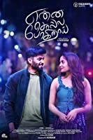 Enna Solla Pogirai (2022) HDRip Tamil
