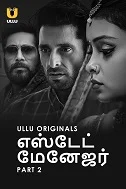 Estate Manager Part 2 (2024) HDRip Telugu