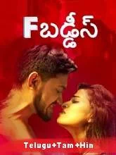 F*ck Buddies (2018) HDRip Season 1 [Telugu + Tamil + Hindi]