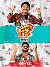 F3: Fun and Frustration (2022) HDRip Hindi