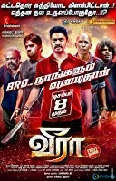 Fighter Veera (2018) HDRip Hindi Dubbed