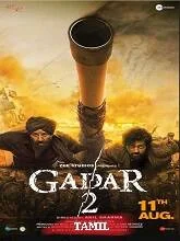 Gadar 2 (2023) HDRip Tamil