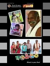Galipattam (Kaathadi) (2021) HDRip Telugu
