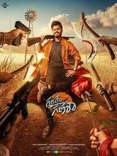 Gam Gam Ganesha (2024) HDRip Telugu