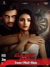 Game On (2024) HDRip Telugu
