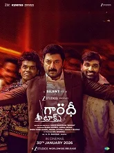 Gandhi Talks (2026) HDRip Telugu