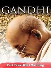 Gandhi (1982) HDRip Telugu