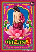 Gandii Baat Season 3 Complete (2019) HDRip Hindi