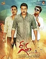 Geetha (2022) HDRip Hindi