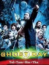 Ghost Day (2012) HDRip Telugu Dubbed