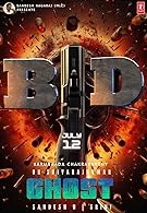 Ghost (2023) HDRip Hindi
