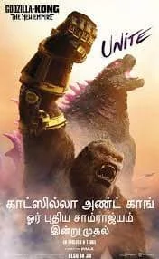 Godzilla x Kong: The New Empire (2024) DVDScr Tamil Dubbed