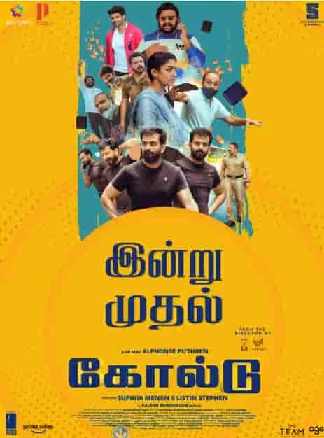 Gold (2022) HDRip Tamil Dubbed