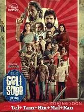 Goli Soda Rising Season 1 (2024) HDRip Telugu